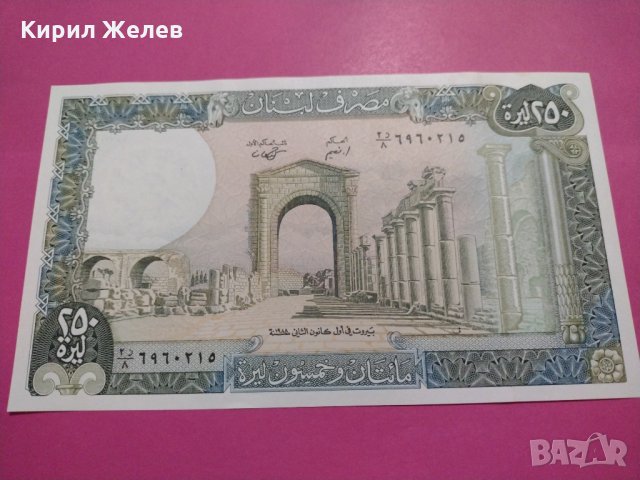 Банкнота Ливан-16500, снимка 2 - Нумизматика и бонистика - 30576457
