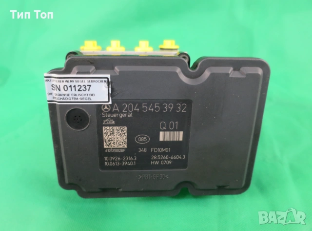 ABS Помпа за Мерцедес W204 A2045453932, снимка 6 - Части - 53902479