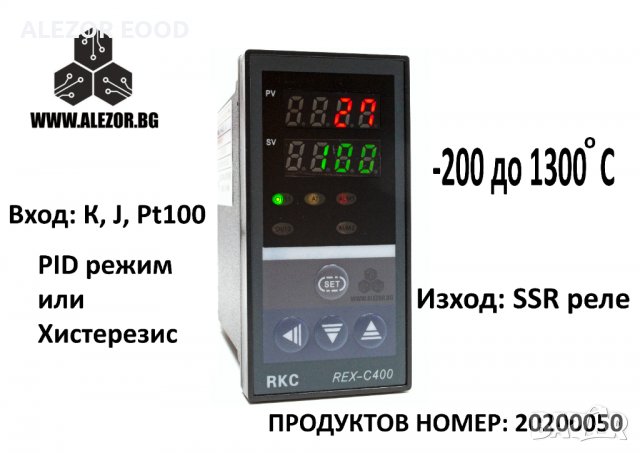Термоконтролер REX C400 220V AC, Изход SSR, -199 До 1372° C , Датчик K, J, Pt100 Терморегулатор Терм