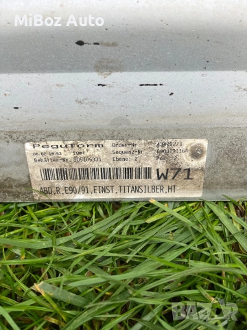 Праг прагове БМВ Е90 91 BMW, снимка 9 - Части - 52327548