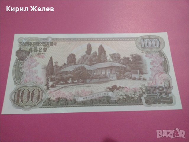 Банкнота Китай-16215, снимка 4 - Нумизматика и бонистика - 30497076