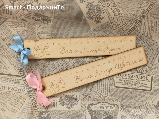 Коледни играчки за елха, магнити, линийки с име, снимка 8 - Коледни подаръци - 38566030