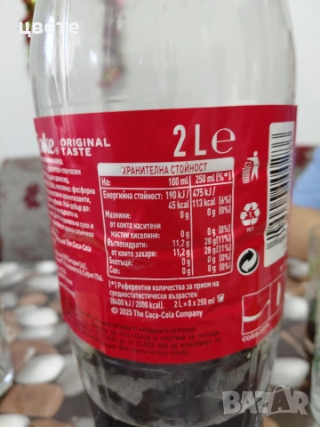 Коледа 3 евро брой 