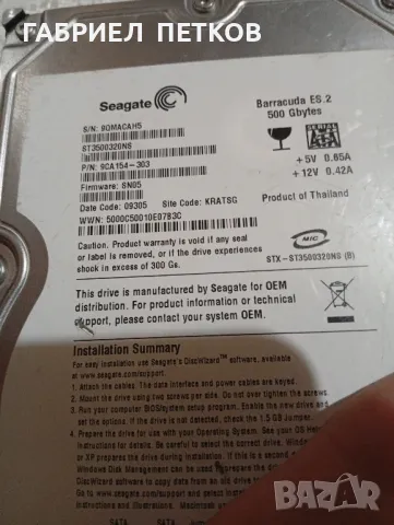 продавам компютър  4ядрен с windos 10, снимка 9 - Геймърски - 48668532