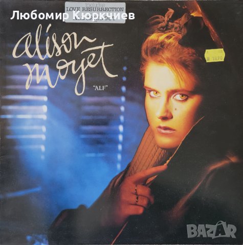 Alison Moyet - ALF / 1984