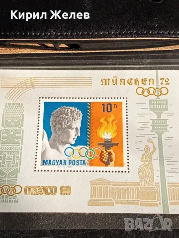 Пощенски блок марки чисти ОЛИМПИЙСКИ ИГРИ редки от соца за КОЛЕКЦИОНЕРИ 45960, снимка 5 - Филателия - 47757072