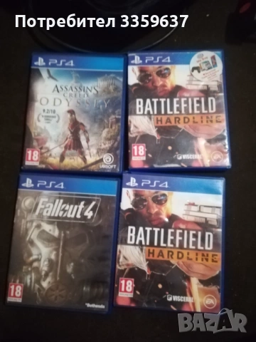 Слушалки маши преси игри за PlayStation 4 и др , снимка 4 - Друга електроника - 54163673