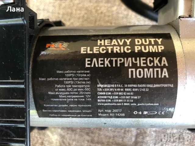 авто крик  Volkswagen Golf Passat Vento BJ1;  Audi A/ 3, A/4, A/6 и други предмети , снимка 12 - Аксесоари и консумативи - 47549179