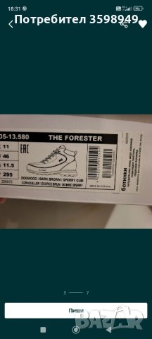 Зимни боти НОВИ  99лв , снимка 5 - Мъжки боти - 44293516