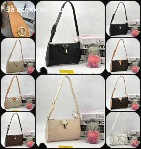 Дамска чанта Louis Vuitton - Налични различни цветове Код D1399