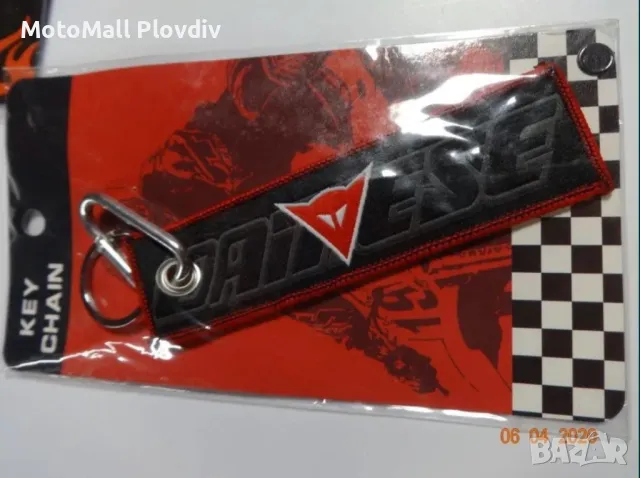 Мото ключодържател нов alpinestars agv ktm monster, снимка 4 - Аксесоари и консумативи - 49273450