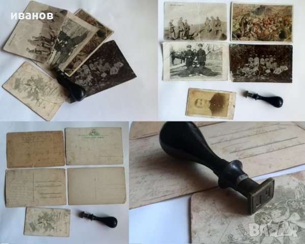 Стари офицерски снимки и картички от Царство България и Восъчен печат, снимка 2 - Антикварни и старинни предмети - 30379867