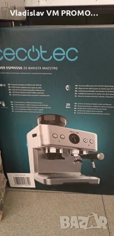 Еспресо кафемашина, снимка 2 - Кафемашини - 56447962