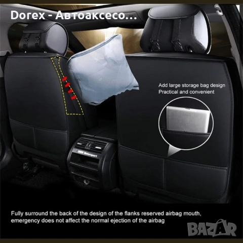 Луксозна универсална кожена тапицерия - черна или черна със син шев, снимка 5 - Аксесоари и консумативи - 54216167