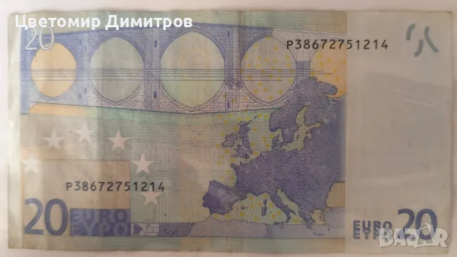 20 евро 2002 година (стара емисия), снимка 2 - Нумизматика и бонистика - 56372459