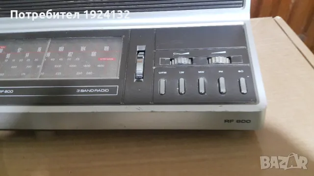 Retro Radio Grundig, снимка 3 - Аудиосистеми - 48155357