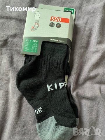 Чорапи/калци