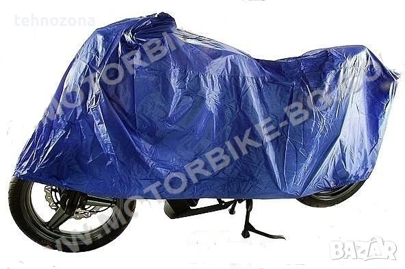 Предпазно покривало за мотор, Motorcycle cover AWINA, снимка 2 - Аксесоари и консумативи - 36468503