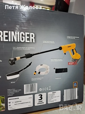 Немска акомулаторна водоструйка FERREX, снимка 4 - Парочистачки и Водоструйки - 51296185