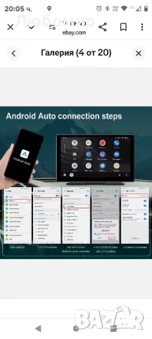 9-инчов HD преносим Touch Smart 2.5D Car Play настолен монитор CarPlay Android, снимка 11 - Навигация за кола - 48758539