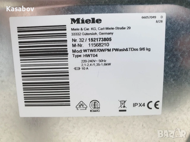 XXL 9кг/6кг Miele WT1 Пералня със Сушилня TwinDos Миеле 12м Гаранция, снимка 12 - Перални - 53941786