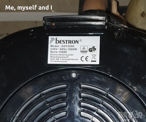 Холандски фритюрник Bestron, снимка 5 - Фритюрници - 48672898