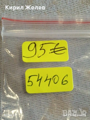 Сребърна монета 50 лири 1971г. Турция тема 900г.От Битката при Манцикерт 54406, снимка 15 - Нумизматика и бонистика - 53961512