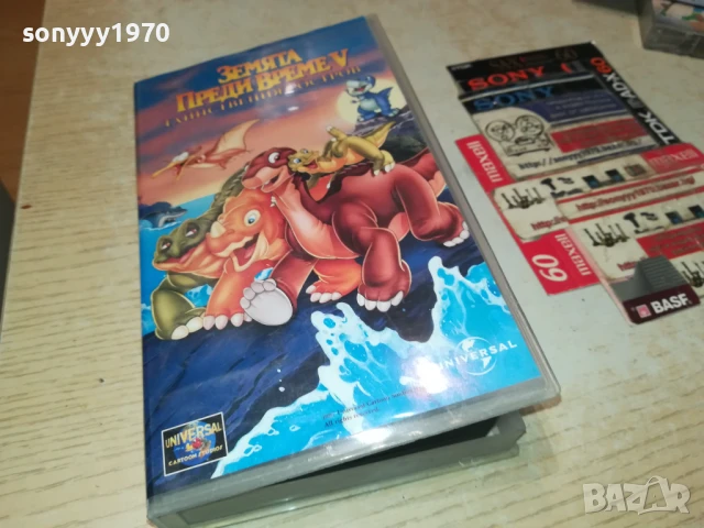 ЗЕМЯТА ПРЕДИ ВРЕМЕ V-ORIGINAL VHS VIDEO TAPE 1906250958