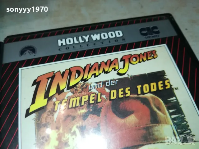 INDIANA JONES X3 VHS VIDEO ORIGINAL TAPE-ВНОС GERMANY 2402251902LNWC, снимка 9 - Други жанрове - 49261072
