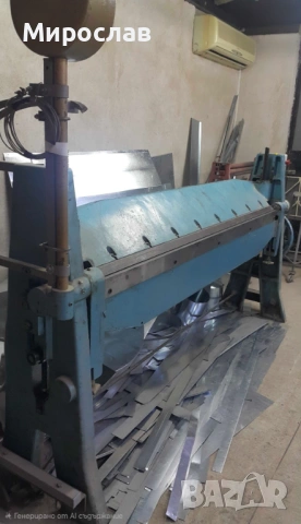 Абкант за огъване на ламарина, престилков, полумеханичен, 2000х1,5мм