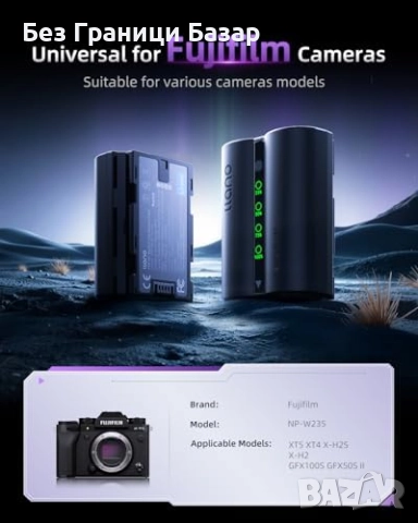 Нова Камерна батерия NP-W235 2600mAh с LED индикатор за Fujifilm X-T5/X-T4, снимка 3 - Чанти, стативи, аксесоари - 51762363