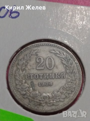 Монета 20 стотинки 1906 година-15138, снимка 2 - Нумизматика и бонистика - 30398373