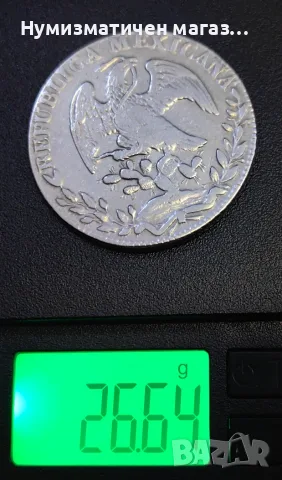8 реала 1838 година Мексико, снимка 6 - Нумизматика и бонистика - 56016933