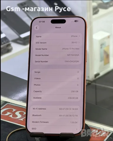 iPhone 17 Pro Max 256GB, снимка 2 - Apple iPhone - 55899450