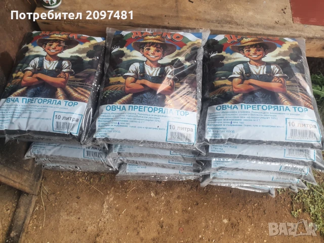 Овча прегоряла тор, снимка 2 - Тор и почвени смеси - 51088637