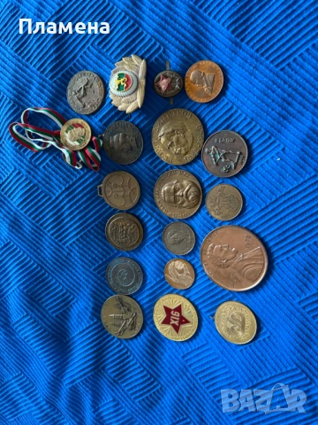 Социалистически медали / 19 бр. , снимка 2 - Антикварни и старинни предмети - 53957112