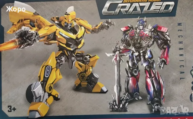 КОМПЛЕКТ ТРАНСФОРМЕР С МАСКА РАЗЛИЧНИ ФИГУРКИ 20043, снимка 11 - Фигурки - 47613666