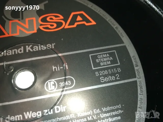 ROLAND KAISER-ПЛОЧА 1909241156, снимка 17 - Грамофонни плочи - 47289691