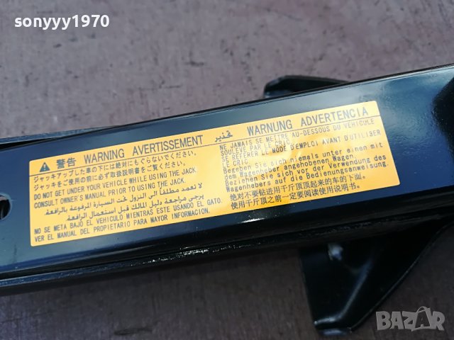 НОВ КРИК 1200КГ ВНОС ФРАНЦИЯ 0302231823, снимка 6 - Аксесоари и консумативи - 39544241