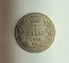 Югославия 1 динар 1925 година е130, снимка 1 - Нумизматика и бонистика - 42435172
