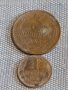 Лот монети 10 броя копейки СССР различни години и номинали за КОЛЕКЦИОНЕРИ 39501, снимка 4