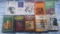 книги - художествена литература, снимка 5