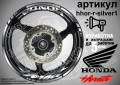 Honda Hornet кантове и надписи за джанти, снимка 8