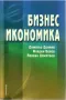 Книги за личностно развитие, снимка 5