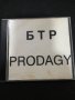 БТР PRODAGY , снимка 1 - CD дискове - 30073613