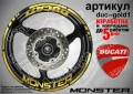 Ducati Monster кантове и надписи за джанти duc-mon-gold1, снимка 1