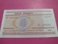 Банкнота Беларус-15789, снимка 4