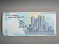 Банкнота - Иран - 2 томана / 20 000 стари риала UNC | 2022г., снимка 2