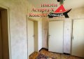 Астарта-Х Консулт продава къща в село Ябълково , снимка 10