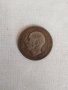 Монета, снимка 1 - Антикварни и старинни предмети - 37817272